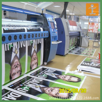 上海統(tǒng)杰圖文制作 專(zhuān)業(yè)大型噴繪與品牌廣告宣傳的卓越之選